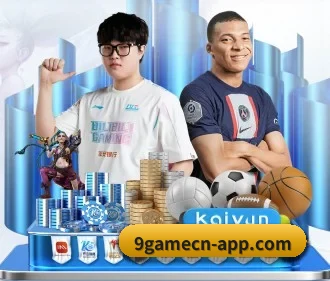 九游 APP | 9game app